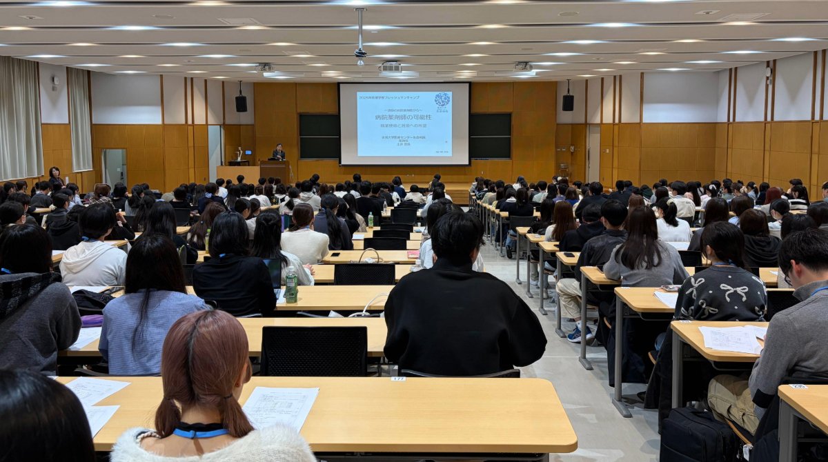 東邦大学薬学部 tweet media