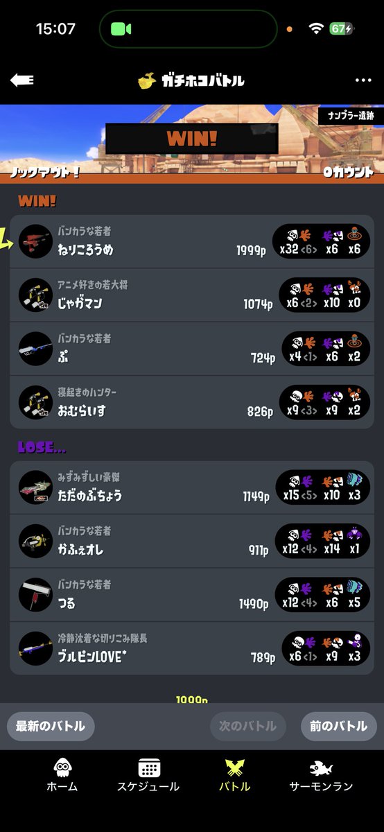 あかしゅん🌧️ tweet media