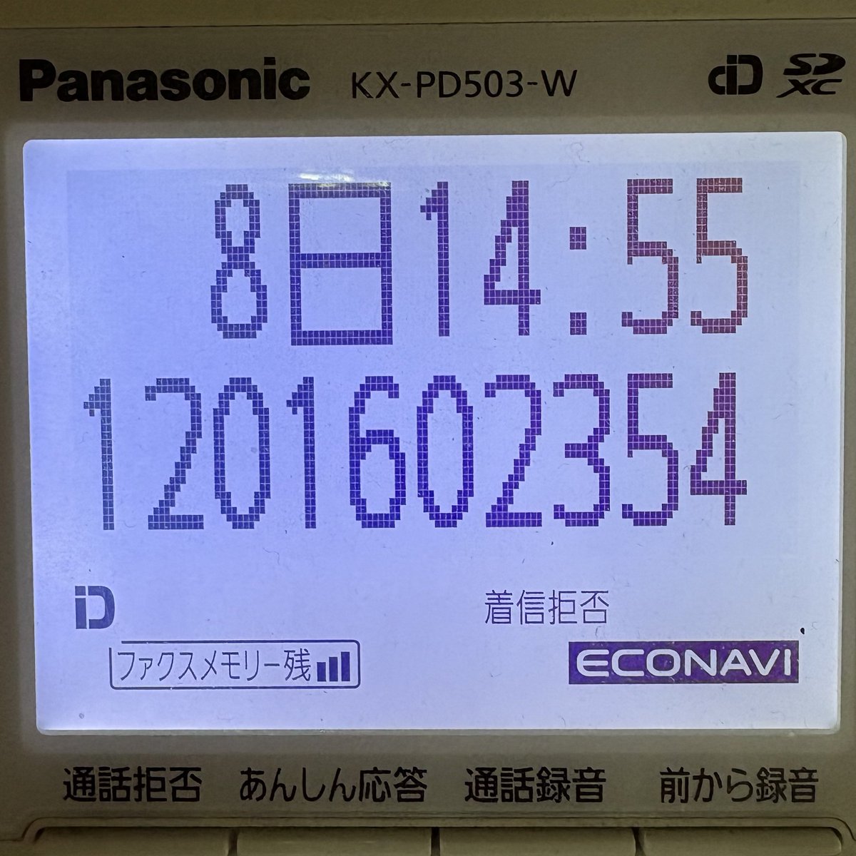 寿司割烹 天領 tweet media