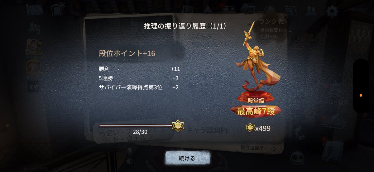 もね色 tweet media