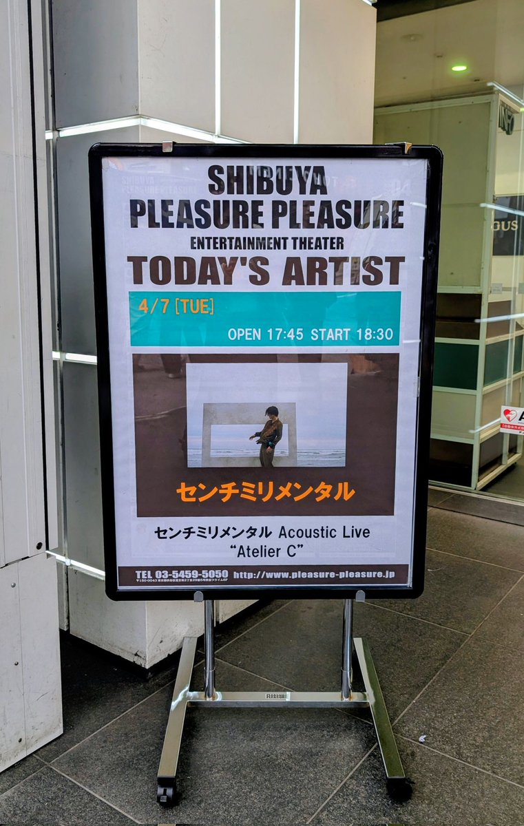 lilith0802's tweet photo. 新幹線が遅れて開演30分くらい過ぎてからの途中入場だったけど
間に合って良かった😭
温詞さん最高🎹🎤♫

#センチミリメンタル#Atelier C https://t.co/IhdY2Sikkc