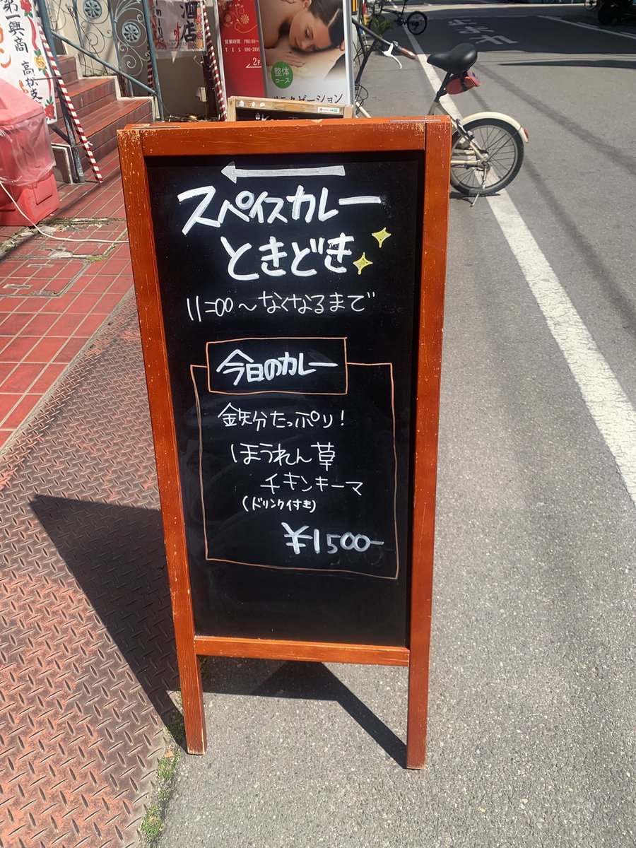 にわかまたま tweet media