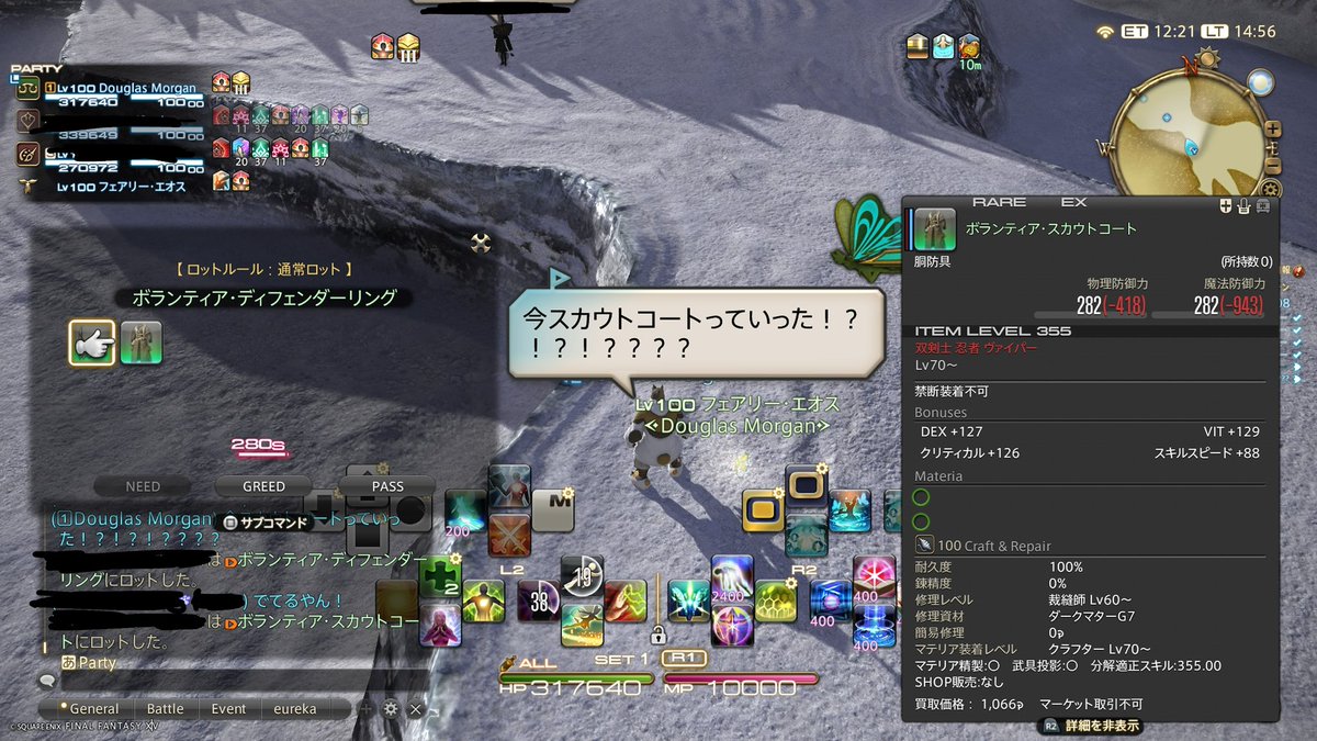 M.Douglas/7.4済🐾 tweet media