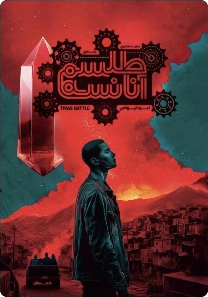 خواهر رند الثور tweet media