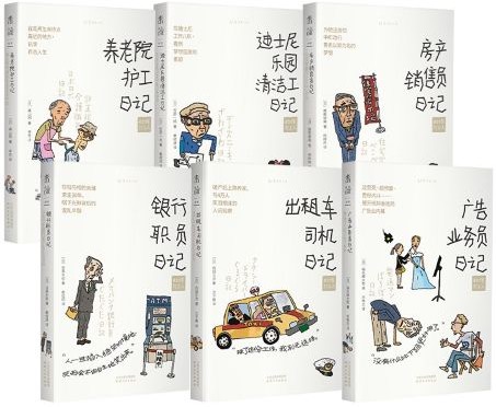 (株)亜東書店 tweet media