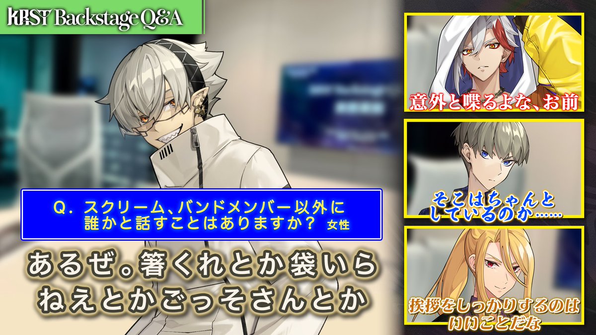 カルスト（公式） tweet media