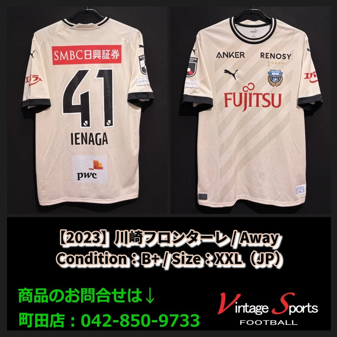 商品情報】町田店 【2023】#川崎フロンターレ #家長昭博 選手