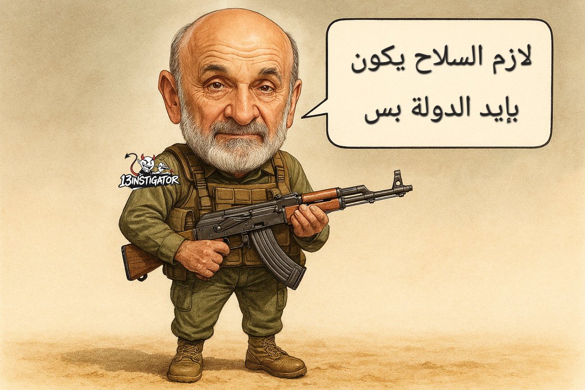 The Instigator tweet media