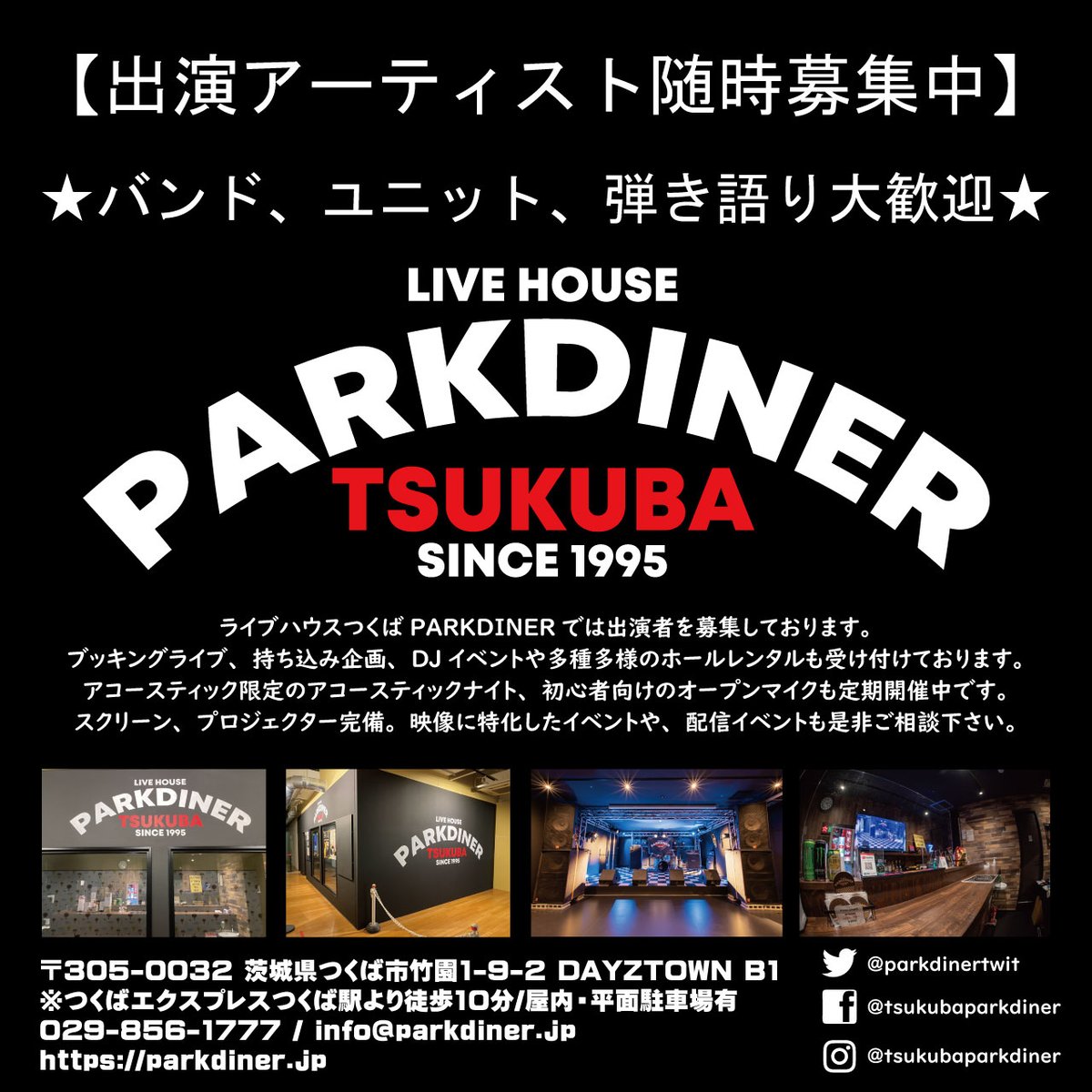 TSUKUBA PARKDINER tweet media