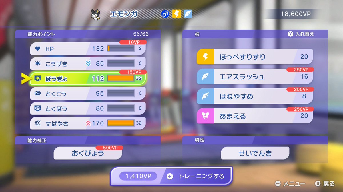 ワンスケ tweet media