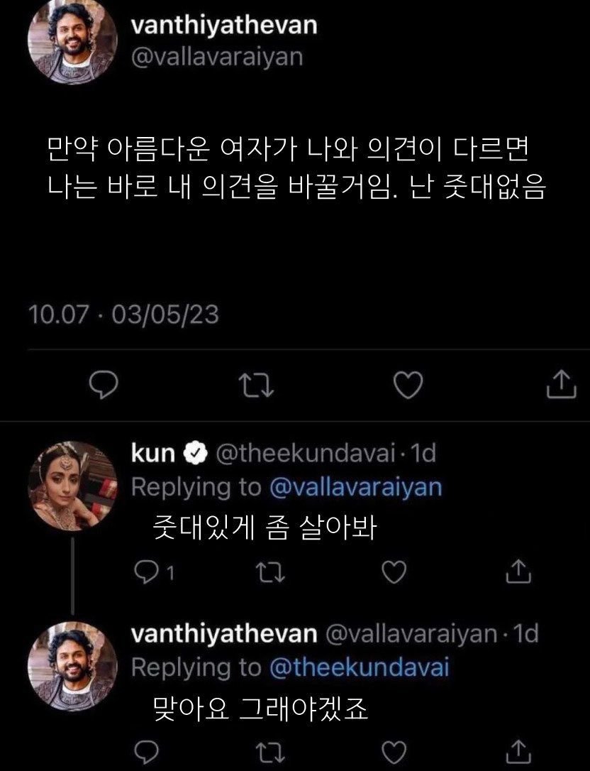 혼자보긴 아까운 트윗 tweet media