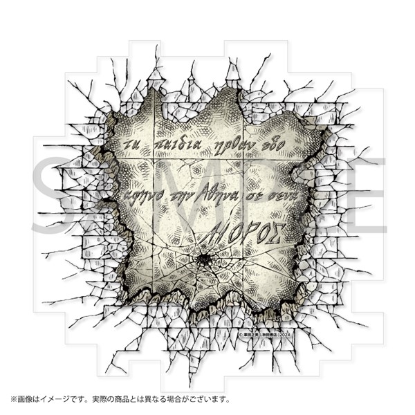 akitaonlineshop's tweet photo. ⭐再受注情報⭐
ご好評につきお品切れしておりました、
以下商品につきまして、再受注決定いたしました！

『聖闘士星矢 THEN 廃墟の花』
・ミストグラフ
・アクリルブロック
・ウォールステッカー

▼ご予約はコチラ
https://t.co/rbiT22aUnL https://t.co/C0OBGM8hMi
