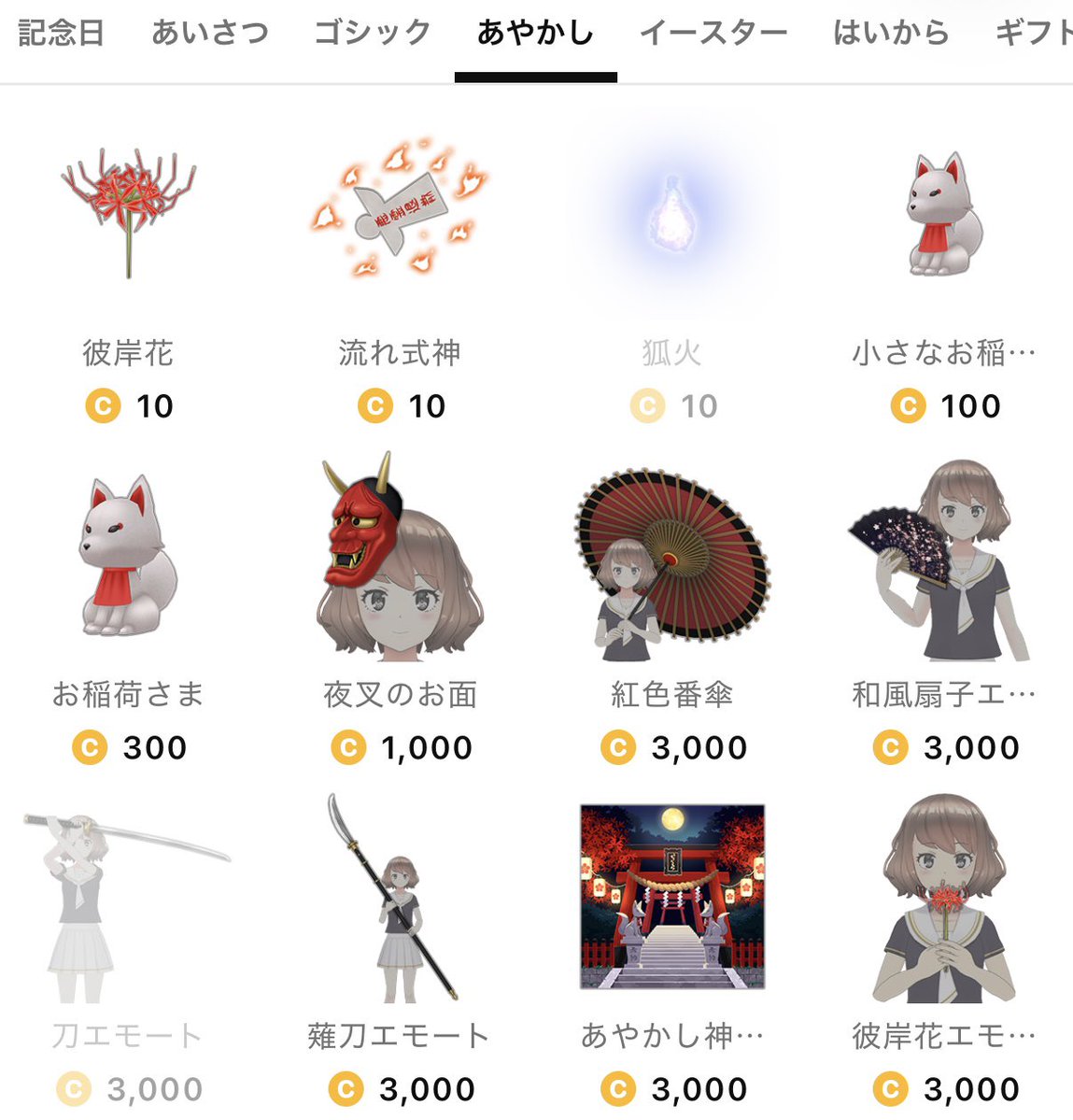 橘 ｲﾙｶ tweet media