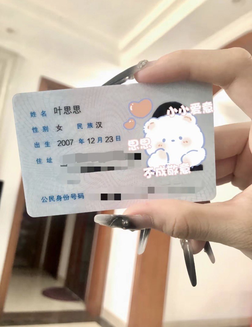 雯雯 tweet media
