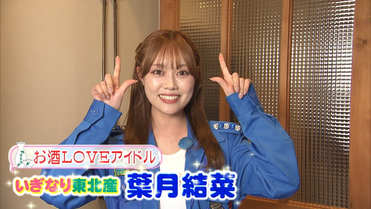 ウォッチン！スタッフ tweet media