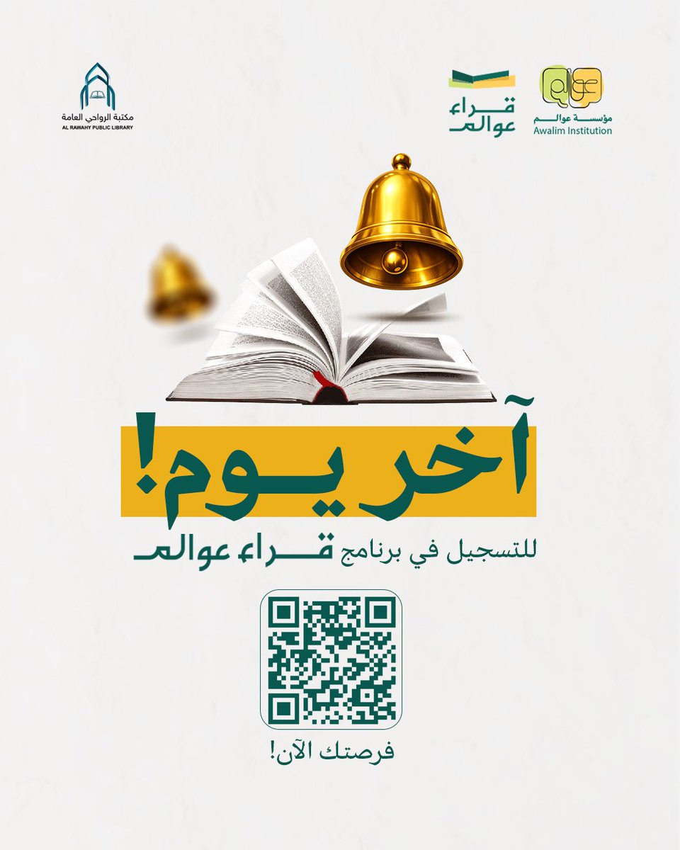 عوالم tweet media