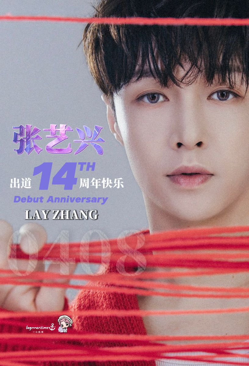 Happy debut 14th Anniversary <a href="/layzhang/">Lay Zhang</a> 💜 Let’s continue the journey together for many more years to come 💜