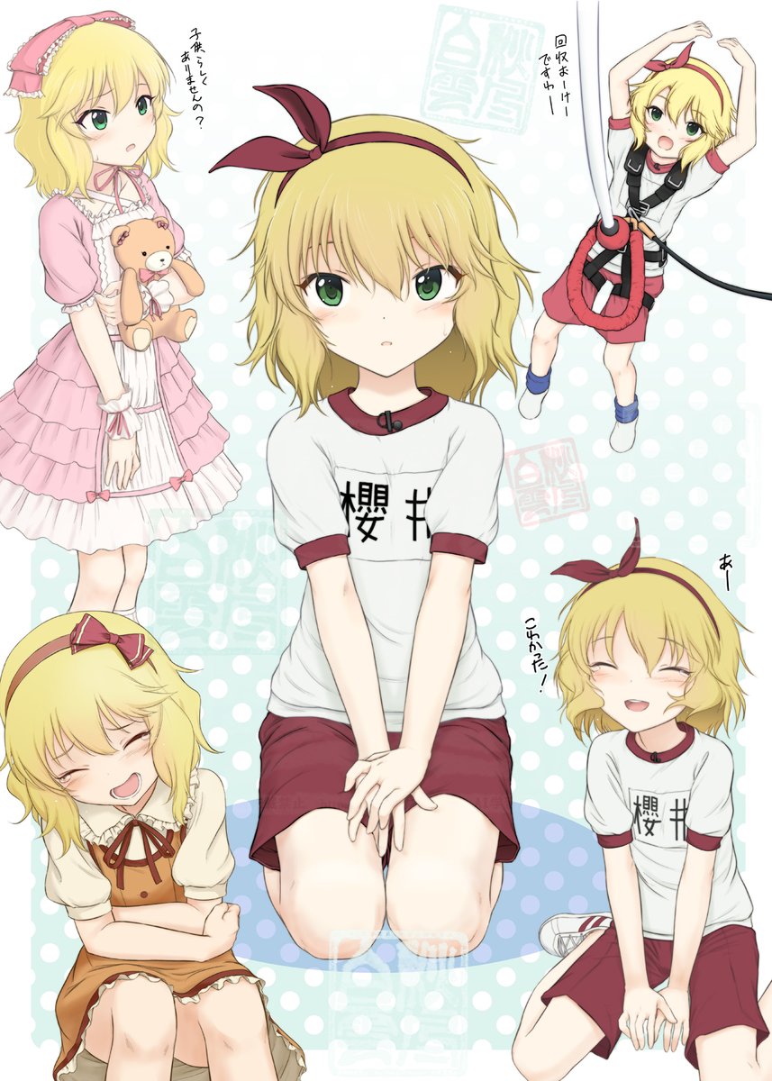 秋風白雲@『いいんちょ。』全7巻電子版よろしくです。 tweet media