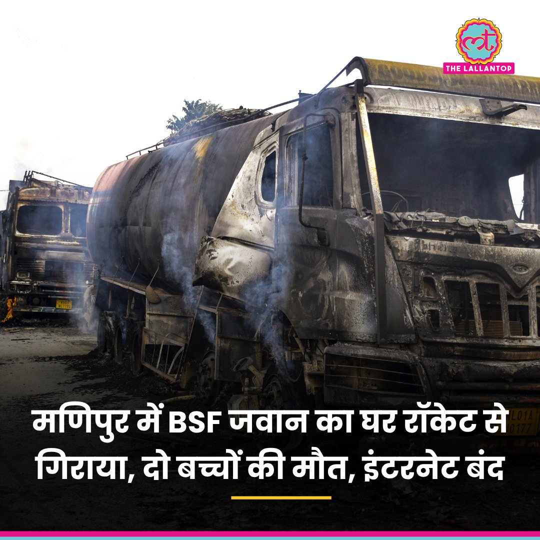 2 साल से एक छोटा सा राज्य तो संभल नहीं रहा है और आपको लगता है वह देश संभाल रहा है?