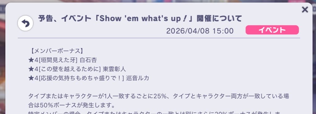 りつまん🧸 tweet media