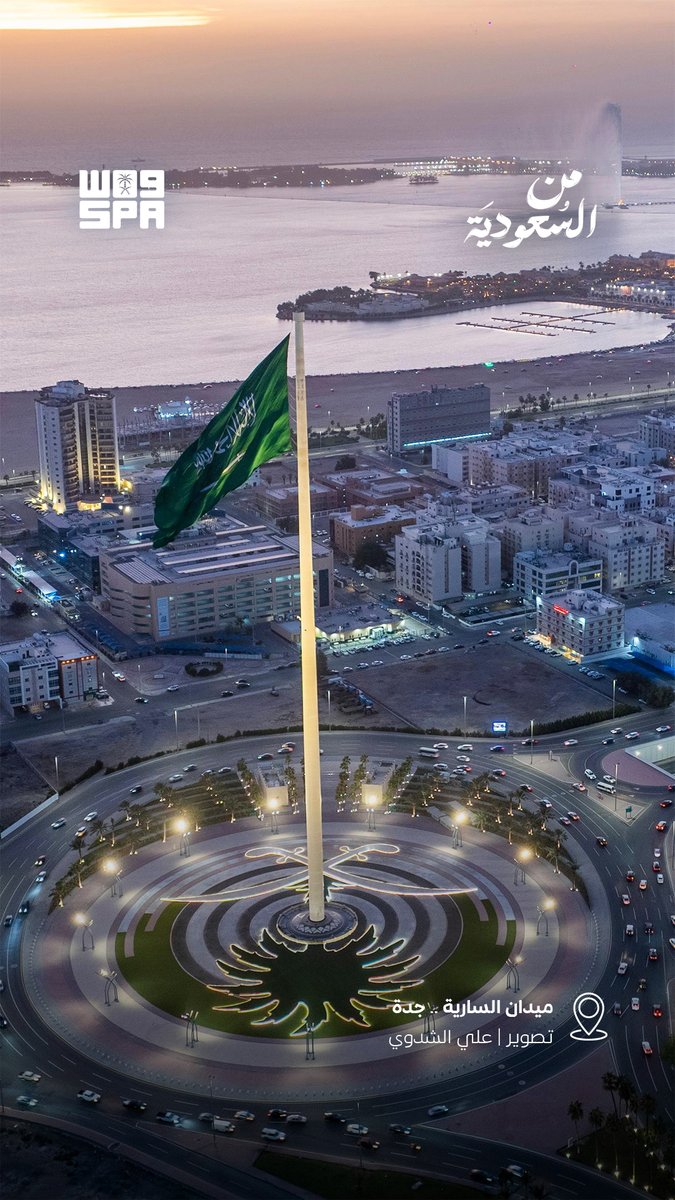 واس جودة الحياة tweet media