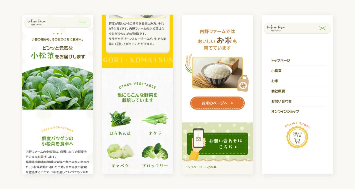coron design｜木村 仁美 tweet media
