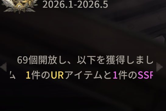 えびかに太郎 tweet media