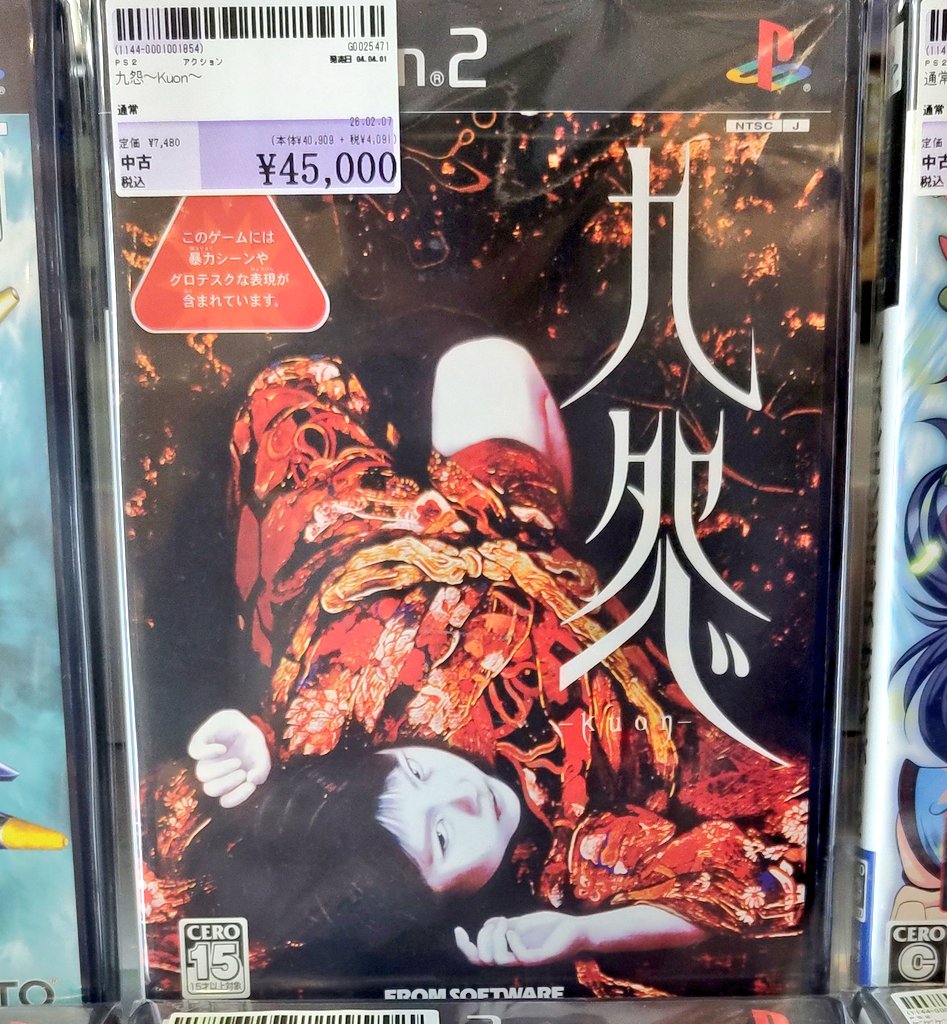 こっくん tweet media