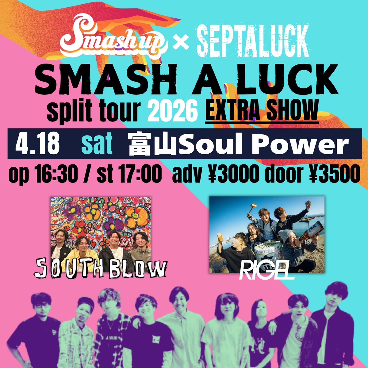SEPTALUCKオフィシャル tweet media