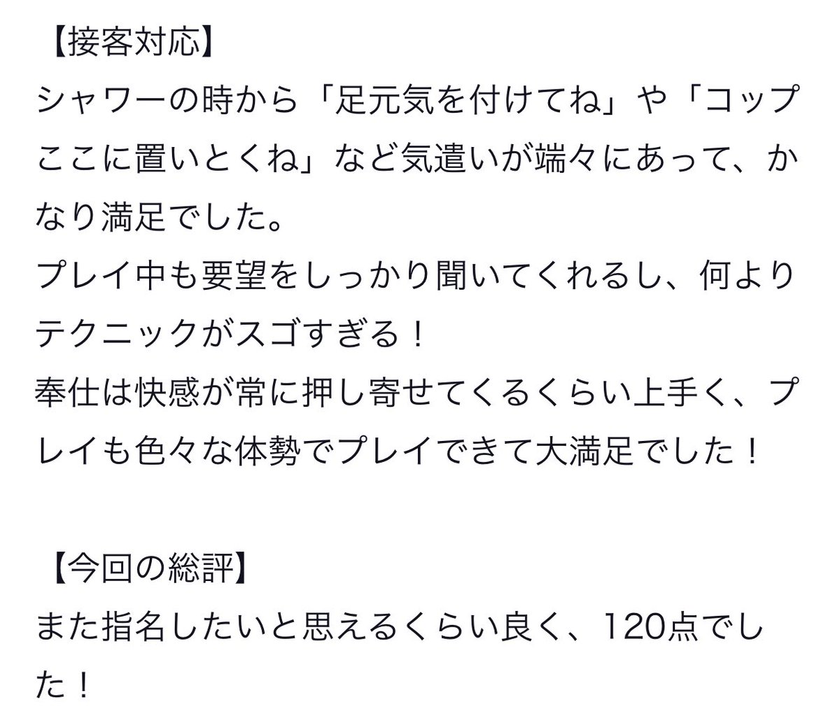 ____tansio's tweet photo. (っ･-･)⊃ ⌒三💌 https://t.co/60aYZUfMkj