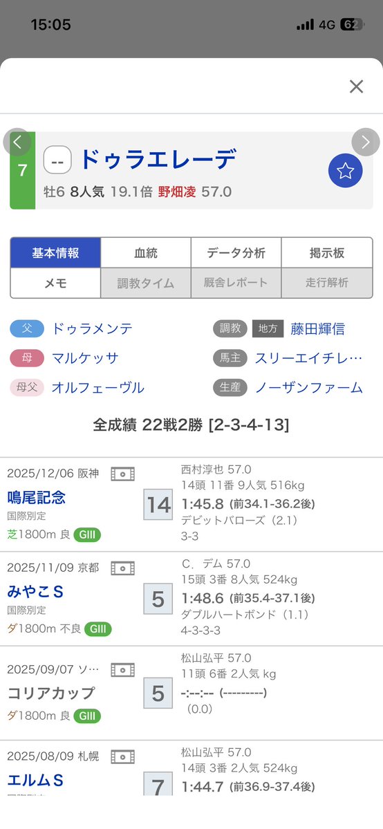 浜です。 tweet media