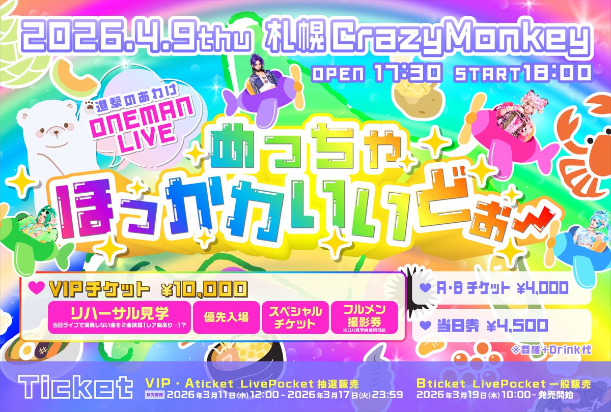 🛜👽ナオツ。(進撃のあわけ)👽🛜 tweet media