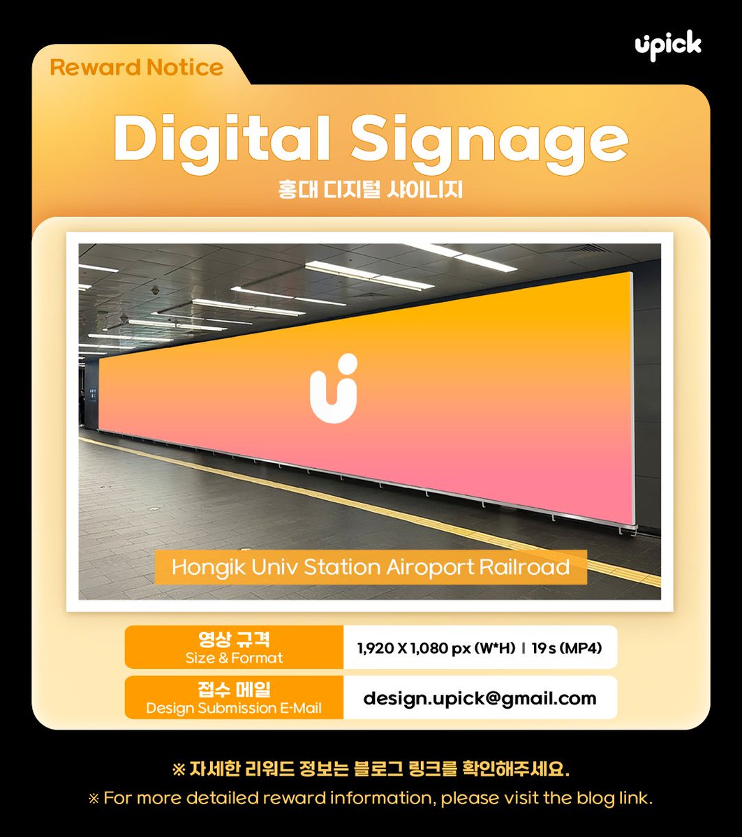 UPICK 유픽 tweet media