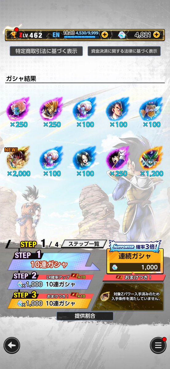ファルムス　王国 tweet media