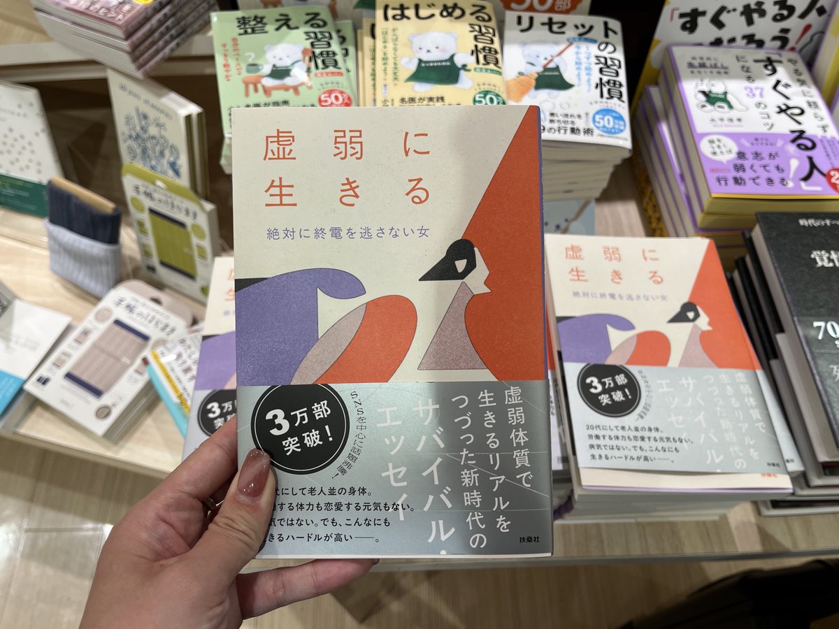 サイコ🕊Saiko Sekiya tweet media