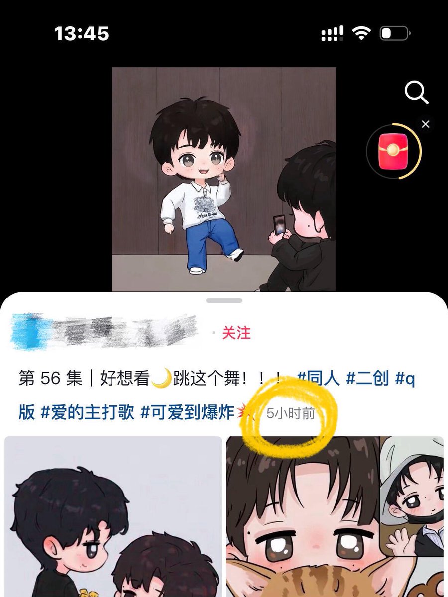 qwertyuiop_.•᷄‎ࡇ•᷅. tweet media