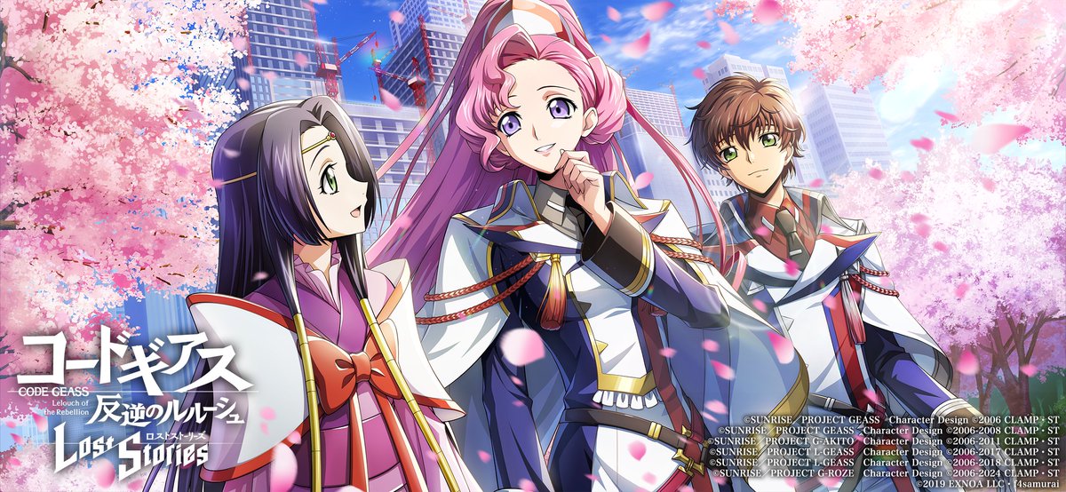 【公式】コードギアス 反逆のルルーシュ ロストストーリーズ tweet media