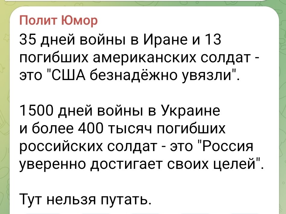 Владимир Адольфыч 🇺🇦 tweet media