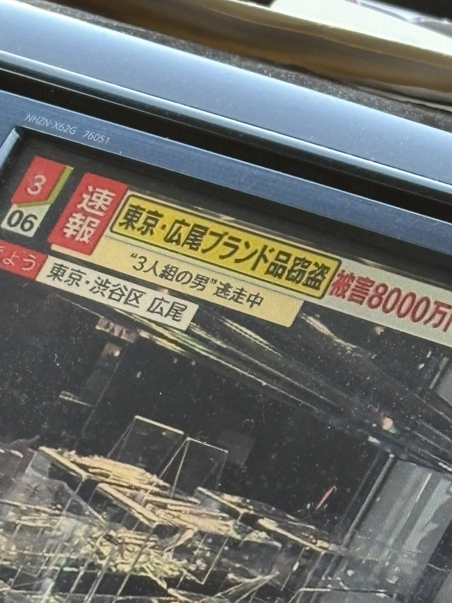 ダイナマイトＨｋ tweet media