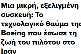 Ευγενικός Λουμπενάριος tweet media