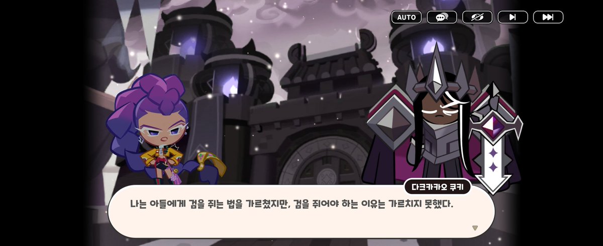 닼카존스 tweet media