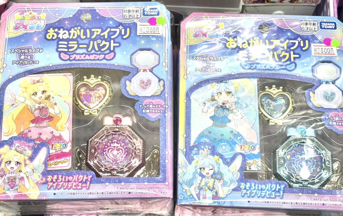 夢織屋2号店「きゅ〜と」🎀女児グッズ専門店 tweet media