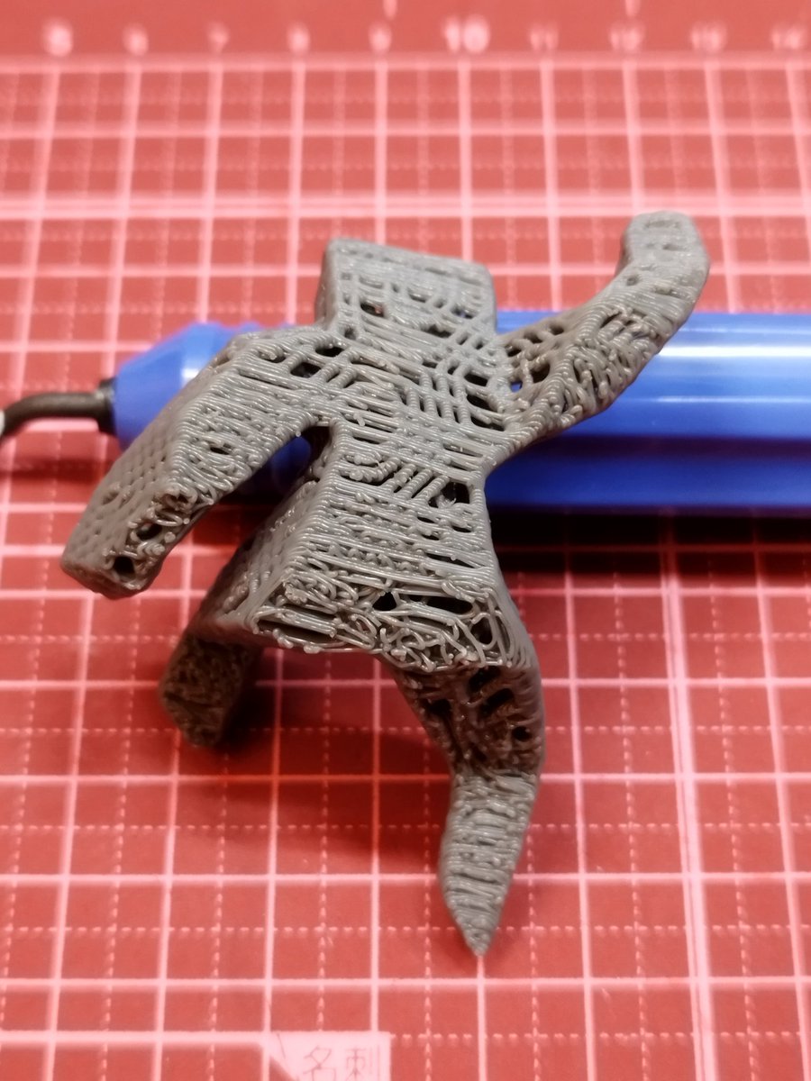 えくたん🌟 tweet media