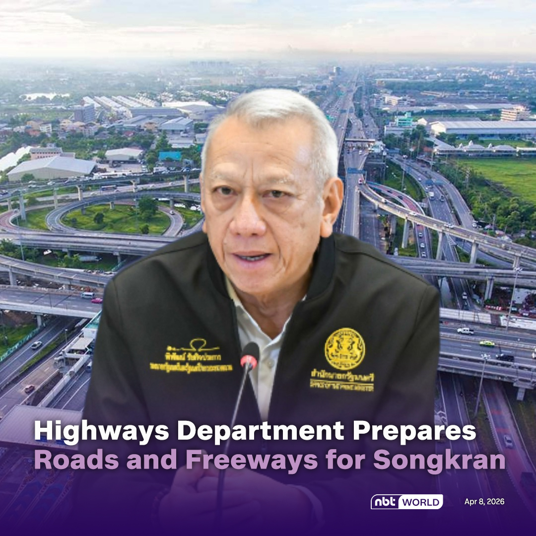 NBTWORLDNews's tweet image. The Department of Highways prepares nationwide measures for increased Songkran travel. 

See more: Facebook.com/nbtworld

#Songkran #Thailand #Highways #Traffic #RoadSafety #Travel #Transport