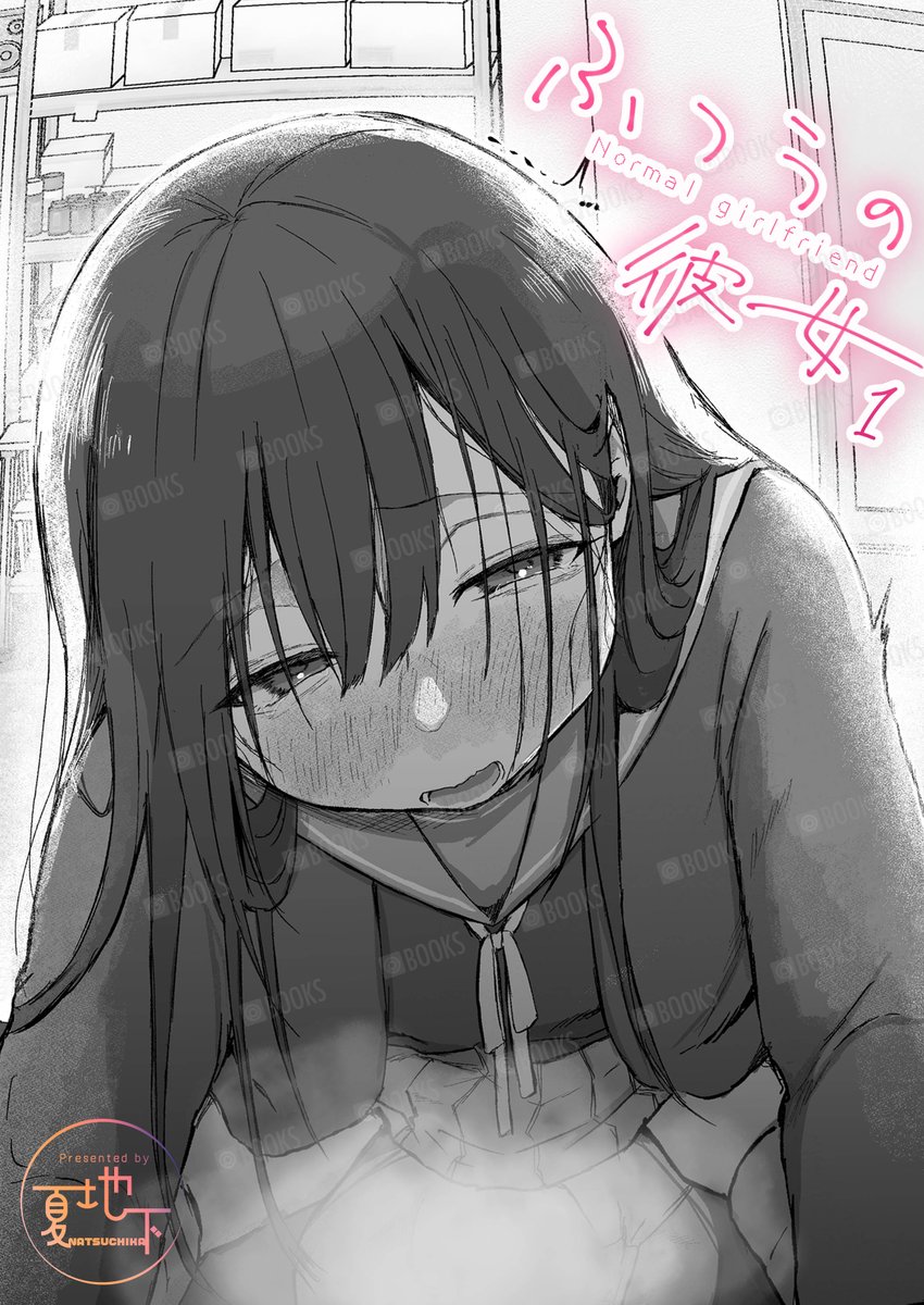【公式】プレステージ出版コミック編集部🔞作家様募集中! tweet media