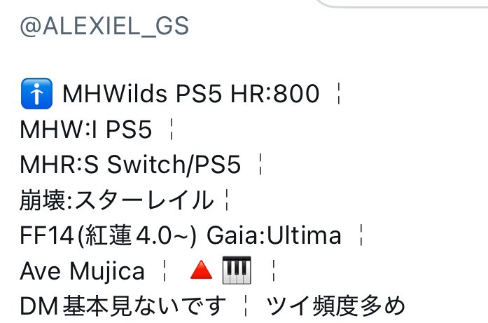 🌙アレクシエル tweet media