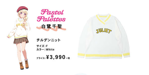 hourly chisato tweet media