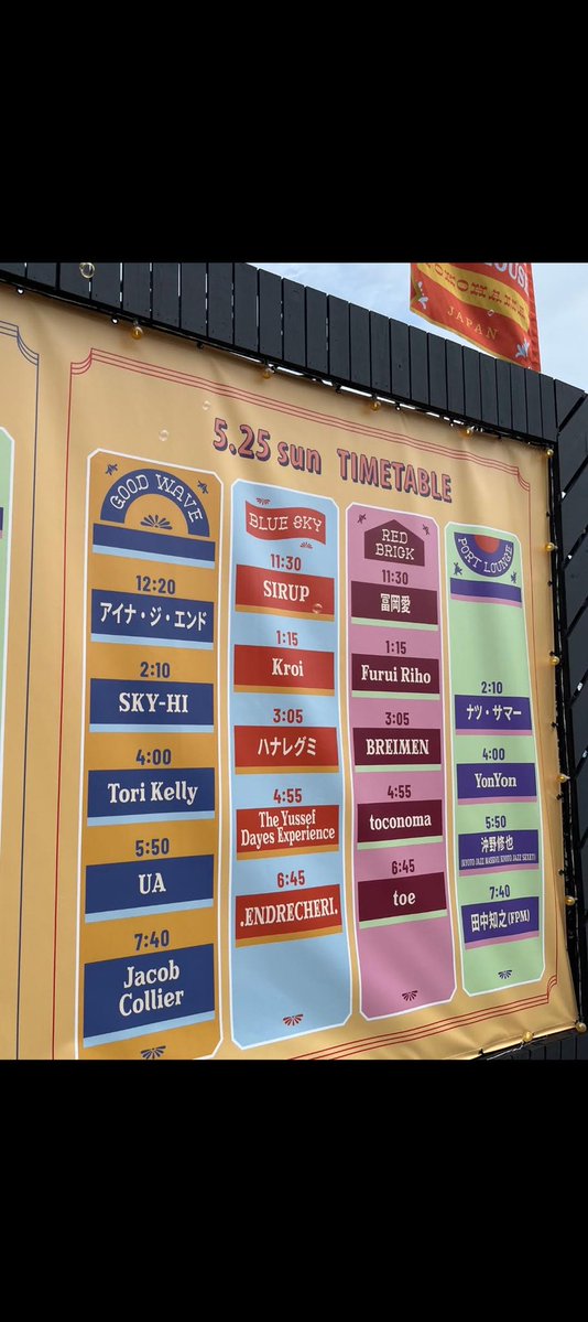 eimi-えいみ tweet media