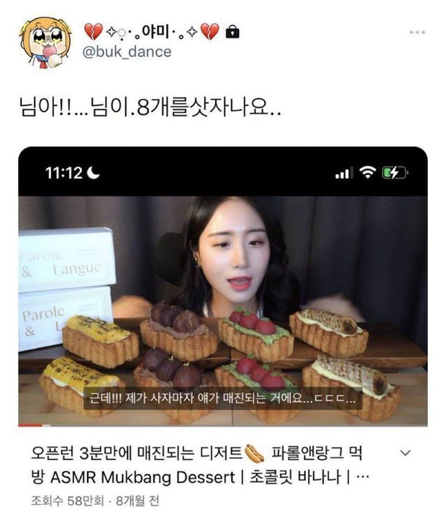 혼자보긴 아까운 트윗 tweet media
