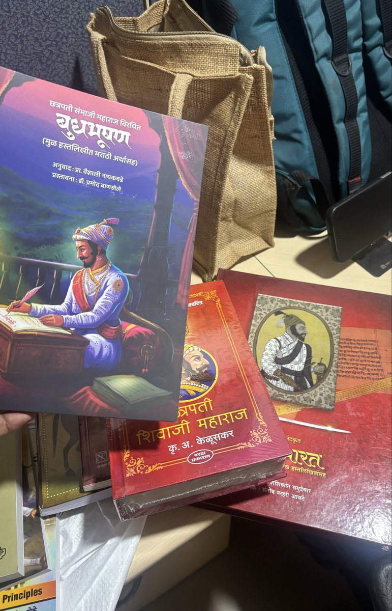 bhushan__bdp's tweet photo. एक वर्षापासून IT मध्ये काम करणारा मित्र मोबाईलवर निनाद बेडेकर सरांचे भाषण ऐकत होता…
आज तोच इतिहासाची पुस्तकं वाचतोय!

इतिहास माणसाला वेड लावतो आणि तेच वेड त्याला घडवतं! वाचनाशिवाय समृद्धी नाही. आणि जिथे महाराज येतात, तिथे आधाराची कमी नसते!

#वाचनसंस्कृती #इतिहास #छत्रपती #मराठी https://t.co/brHiTvY35u